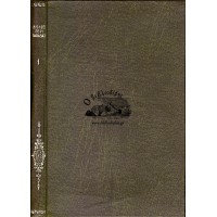 ΔΙΩΝΟΣ ΠΕΡΙ ΒΑΣΙΛΕΙΑΣ